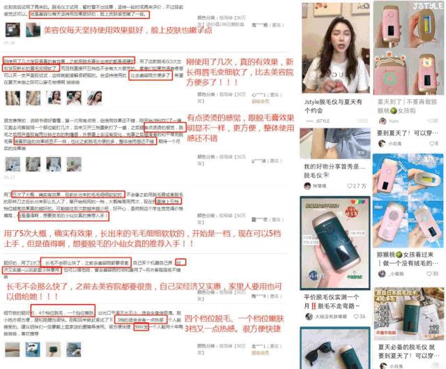 j-style脱毛仪怎么用,j-style脱毛仪怎样