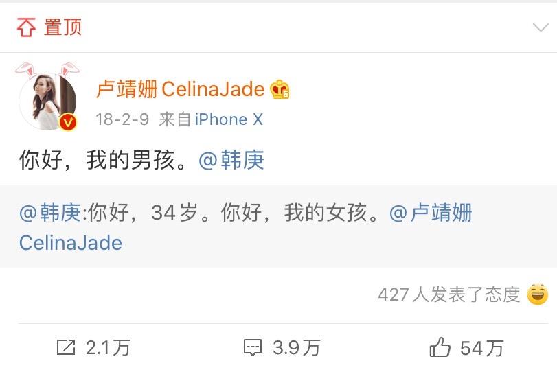 韩庚卢靖姗晒婚纱照图片,韩庚卢靖姗婚后甜蜜晒婚纱照