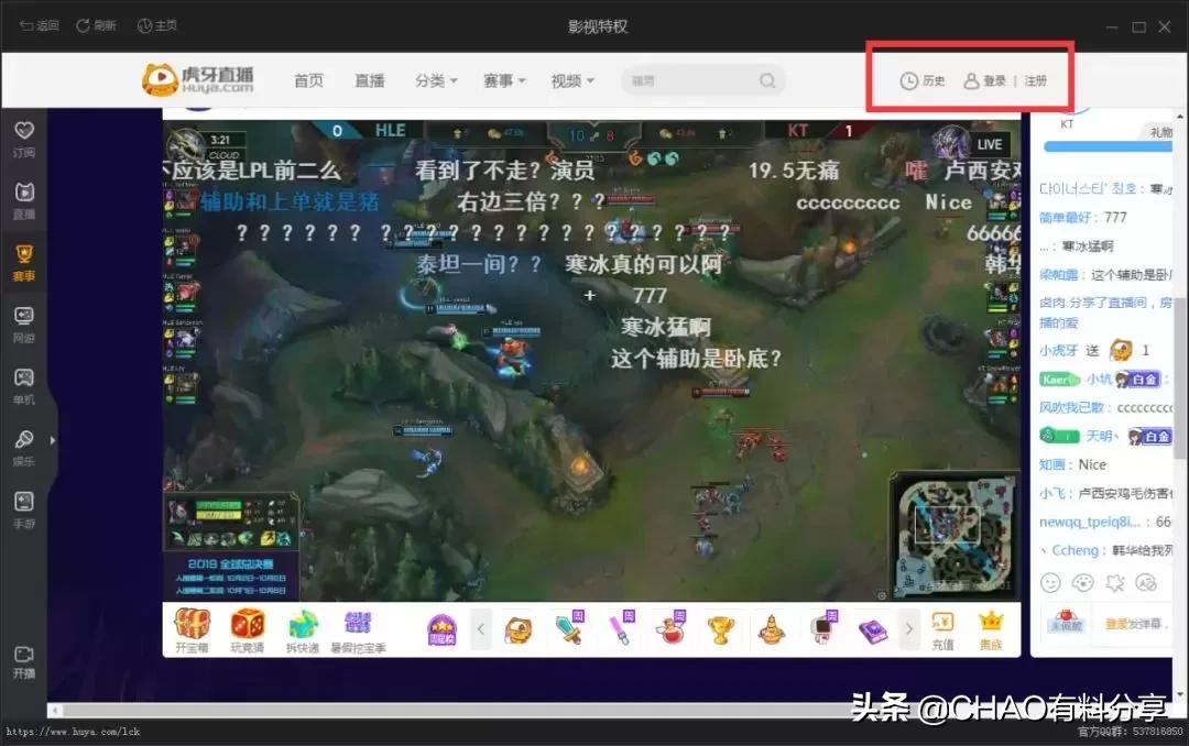 全网vip影视会员点击查看,全网会员影视免费