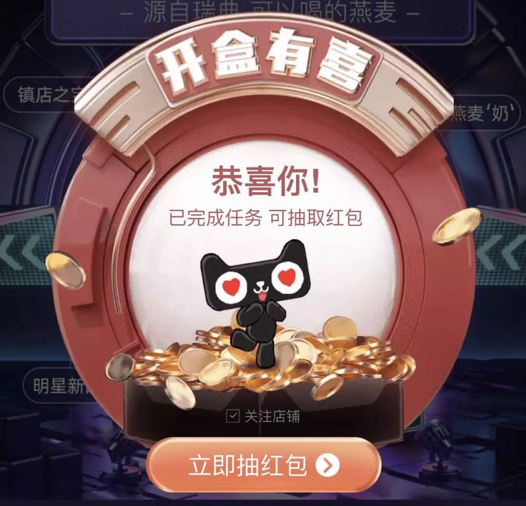 双十一领了超级红包10元在哪里,双十一领的红包都去哪里了