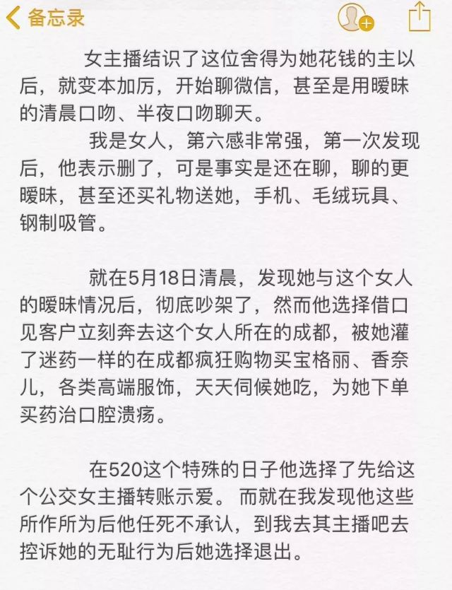 缇庡コ涓绘挱閬埌鍦熻豹濞佽儊,缇庡コ涓绘挱闄峰叆涓戦椈椋庢尝