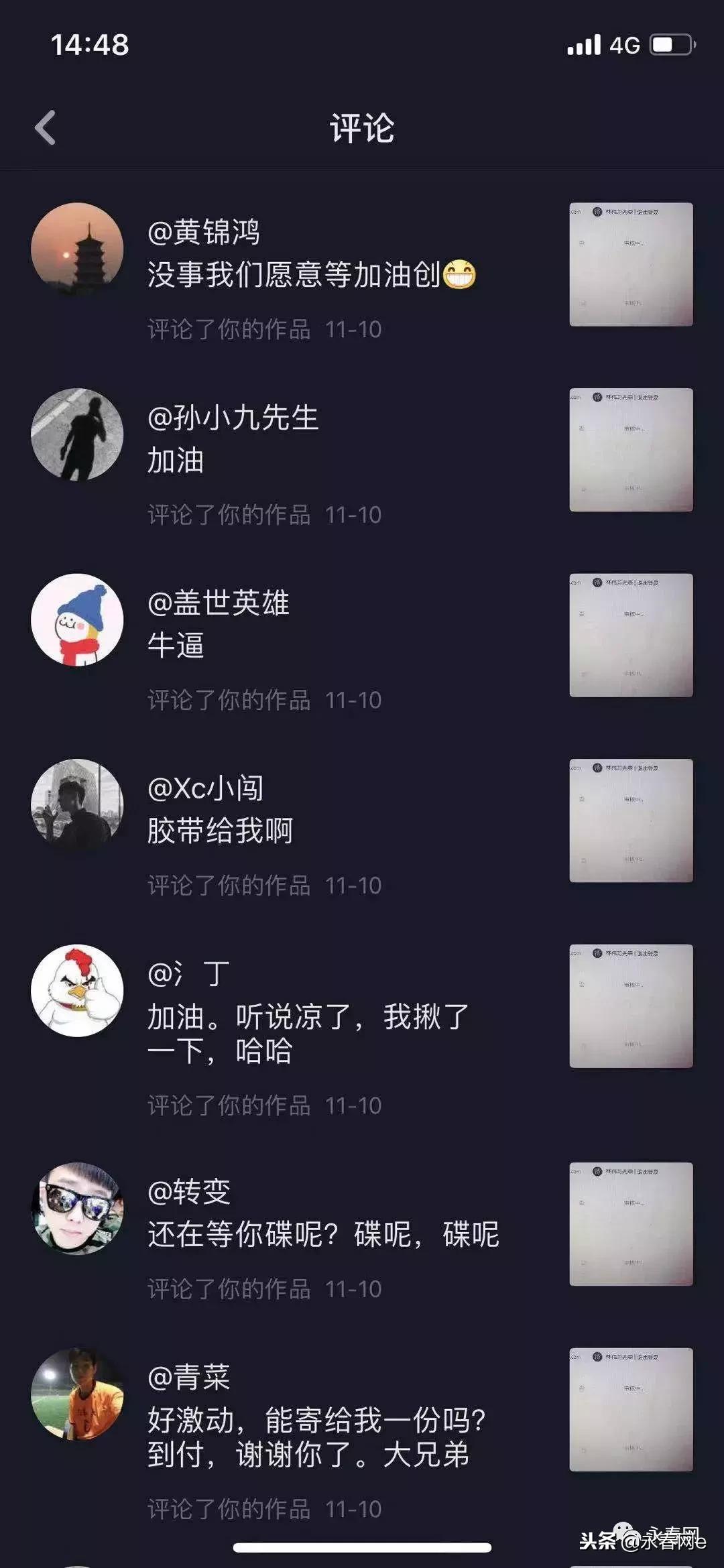 永春闽南语歌曲,永春人自创自唱的闽南歌