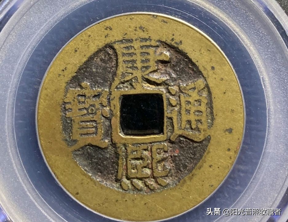 明清存世量稀少的古钱币,宋古钱币价格一览表