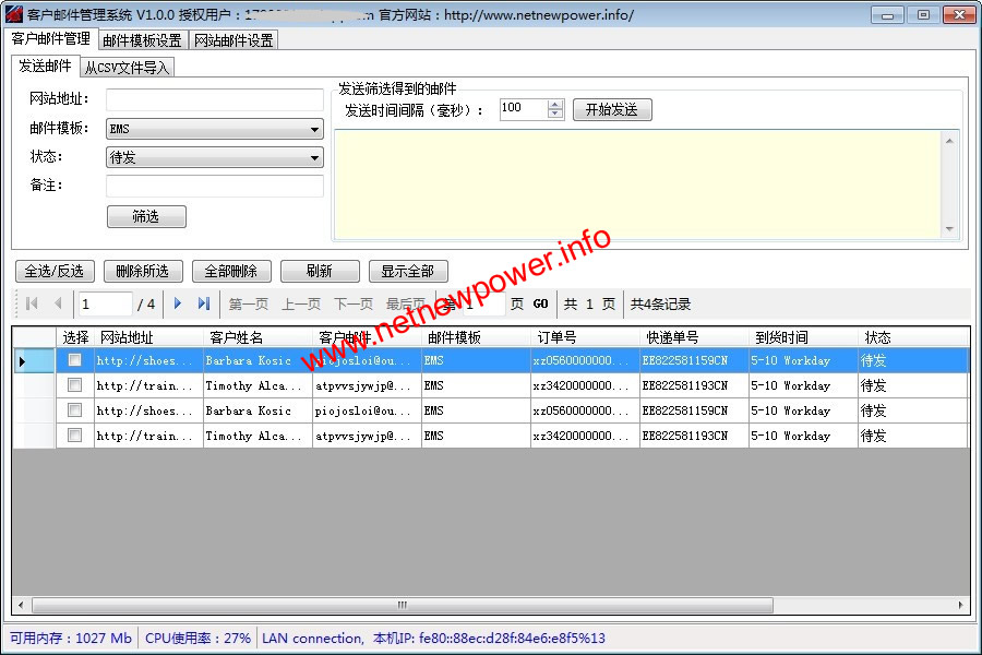 瀹㈡埛绠＄悊鍜岄偖浠跺姛鑳界殑杞欢,鍏嶈垂crm閭欢瀹㈡埛绠＄悊绯荤粺
