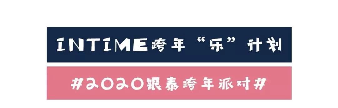 2019年的最后一天致自己,2019年最后一天感恩自己