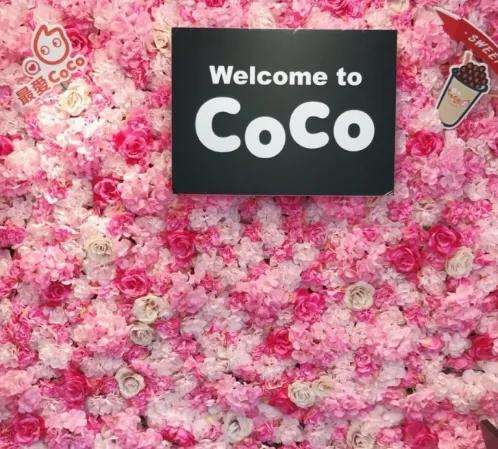 coco奶茶加盟费及加盟条件2022,coco奶茶加盟官网费用多少