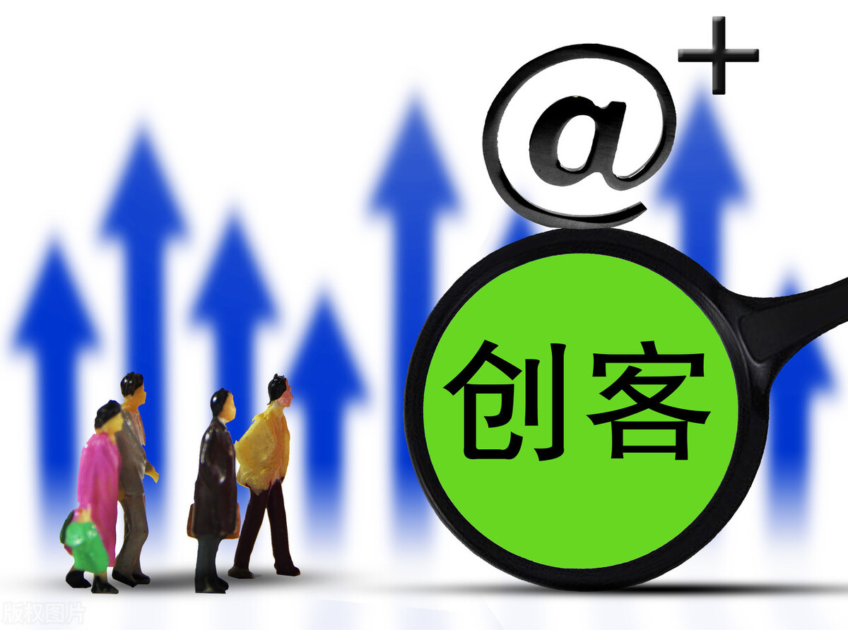 没钱怎么创业?但是给你钱你准备好了吗?带大家看看创业需要什么