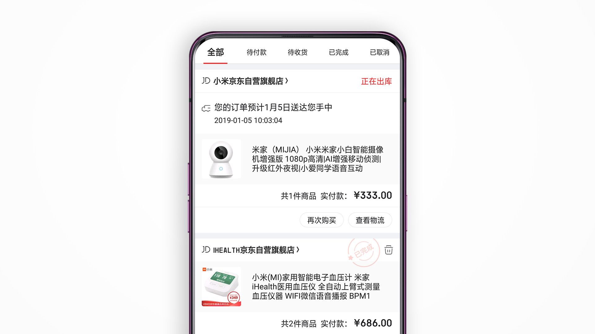 接近你眼中的理想形态产品｜小米米家智能门锁体验