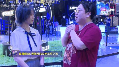 2018去淘宝造物节的女主播,发现新世界优惠券