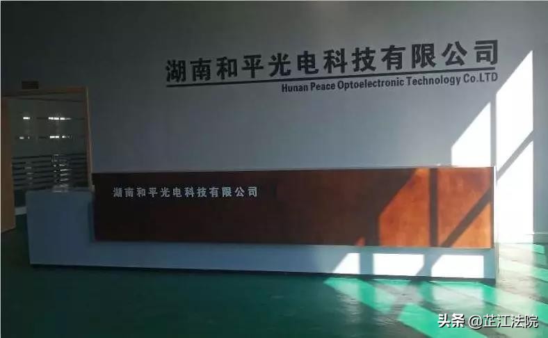 芷江罗旧工业园有招临时工吗,芷江工业园投资开发有限公司