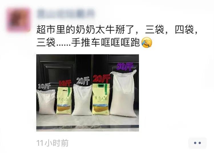 昆山限时特卖会,昆山大润发抢购