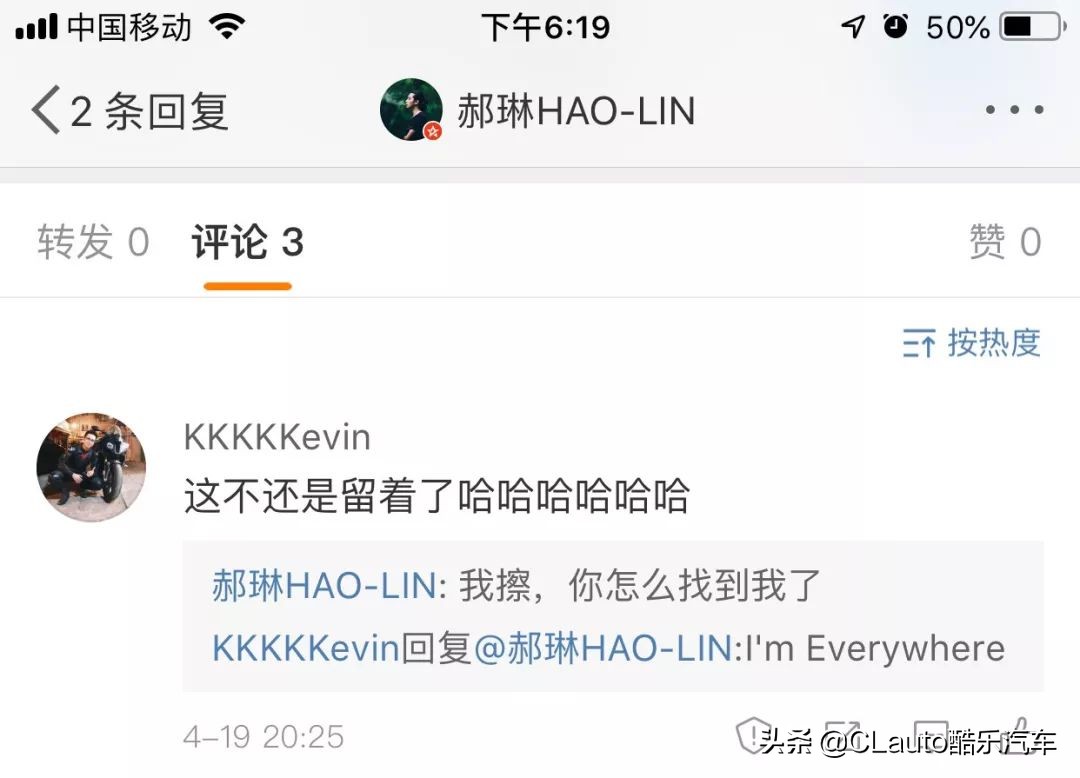 车和人之间的故事,车和人相似的故事