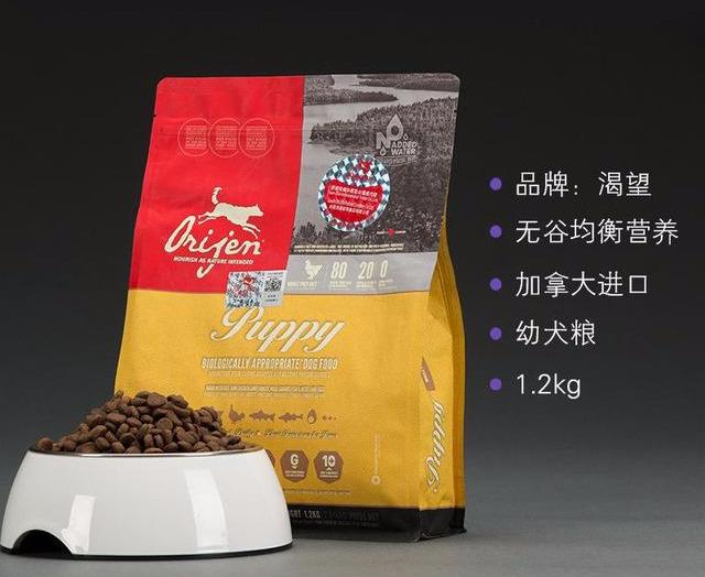 国产十大放心狗粮品牌多少钱,十大毒狗粮有什么品牌的