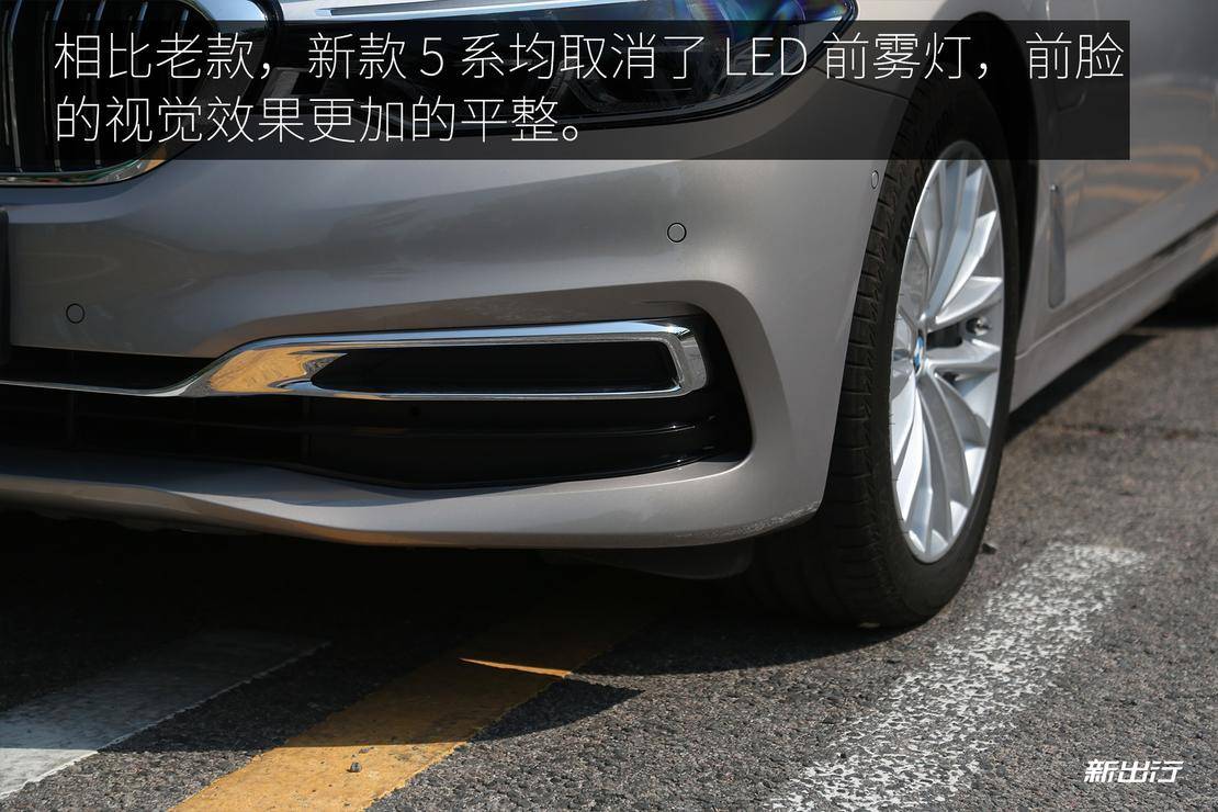 2019款宝马530le先锋版试驾,2019款宝马530le豪华版试驾