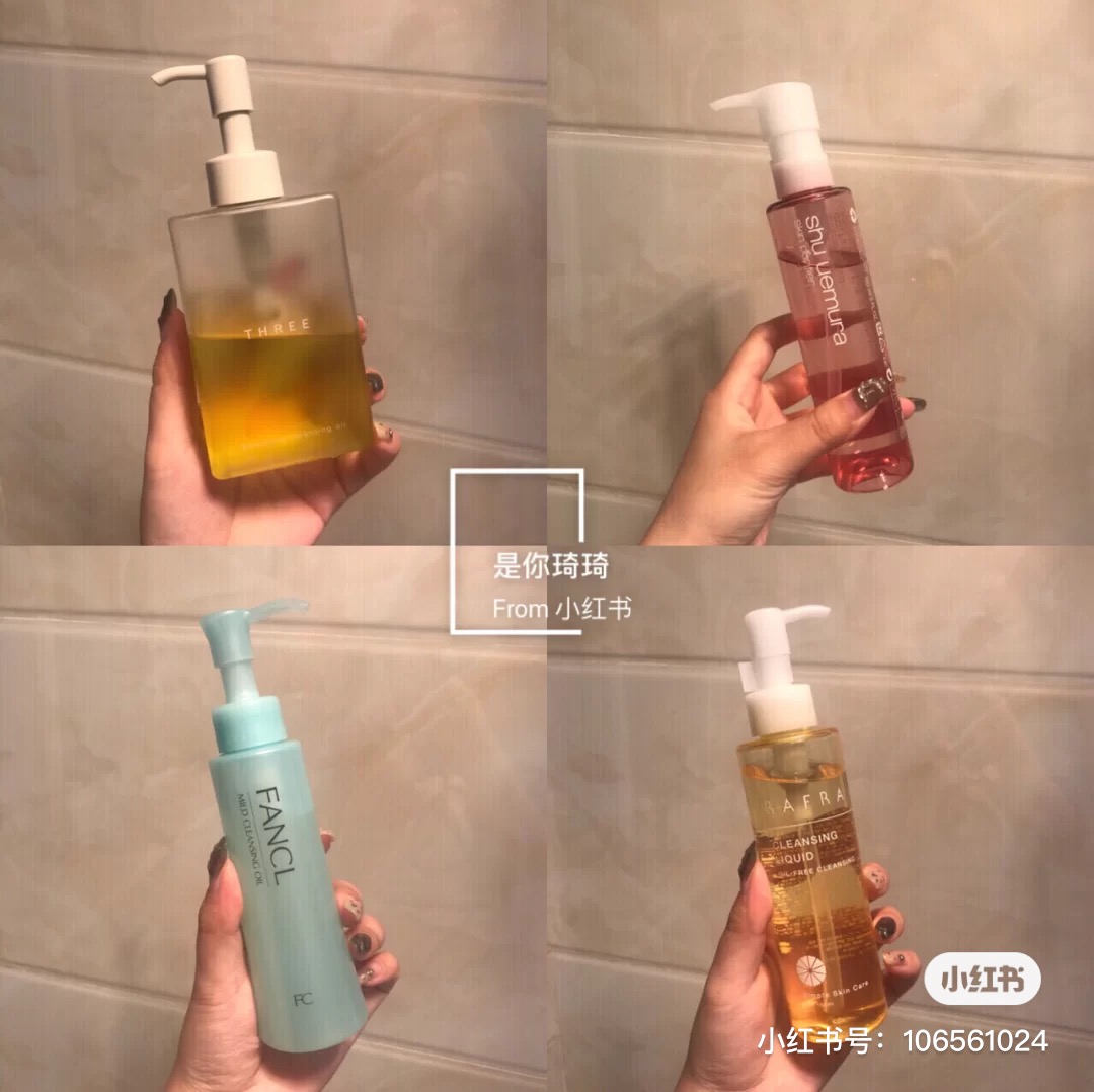 卸妆水卸妆油卸妆膏哪一款最好用,卸妆产品测评2023年