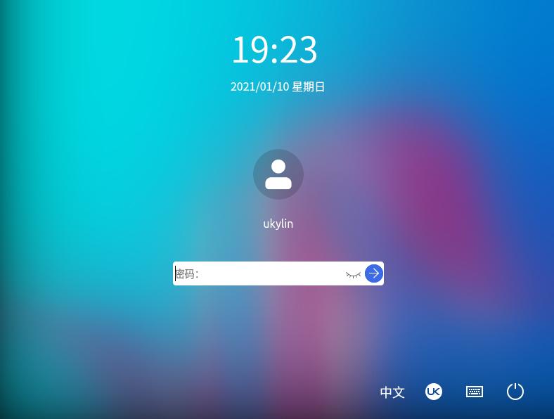 ubuntu安装优麒麟桌面环境,ubuntuserver安装教程