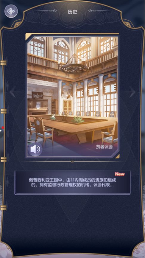 少女的王座游戏攻略,少女的王座角色升级突破