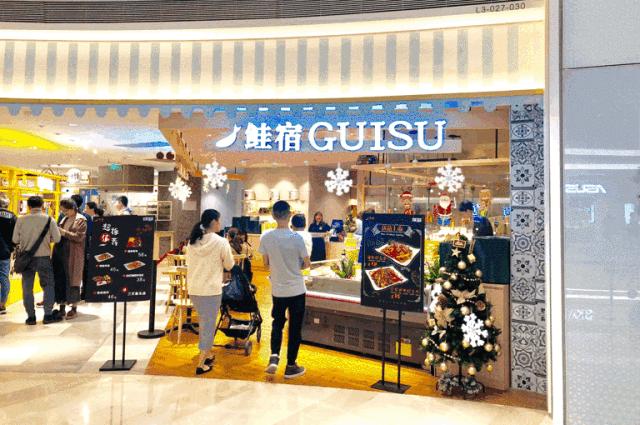 宝安西部中心,宝安中心