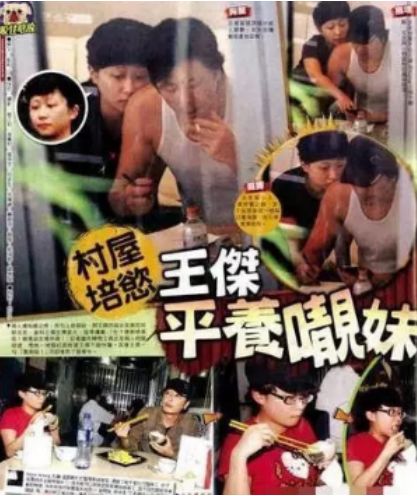 王杰心酸的一生完整版,王杰辛酸史