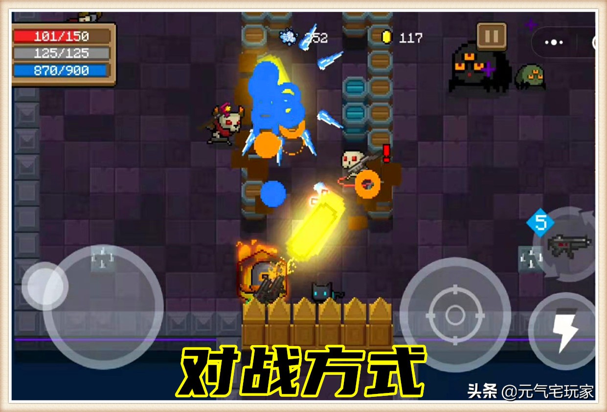 凉屋游戏元气骑士新作,凉屋元气骑士