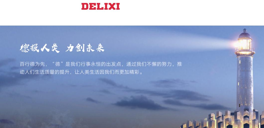 别贪便宜大实话,家装电线线径如何选择