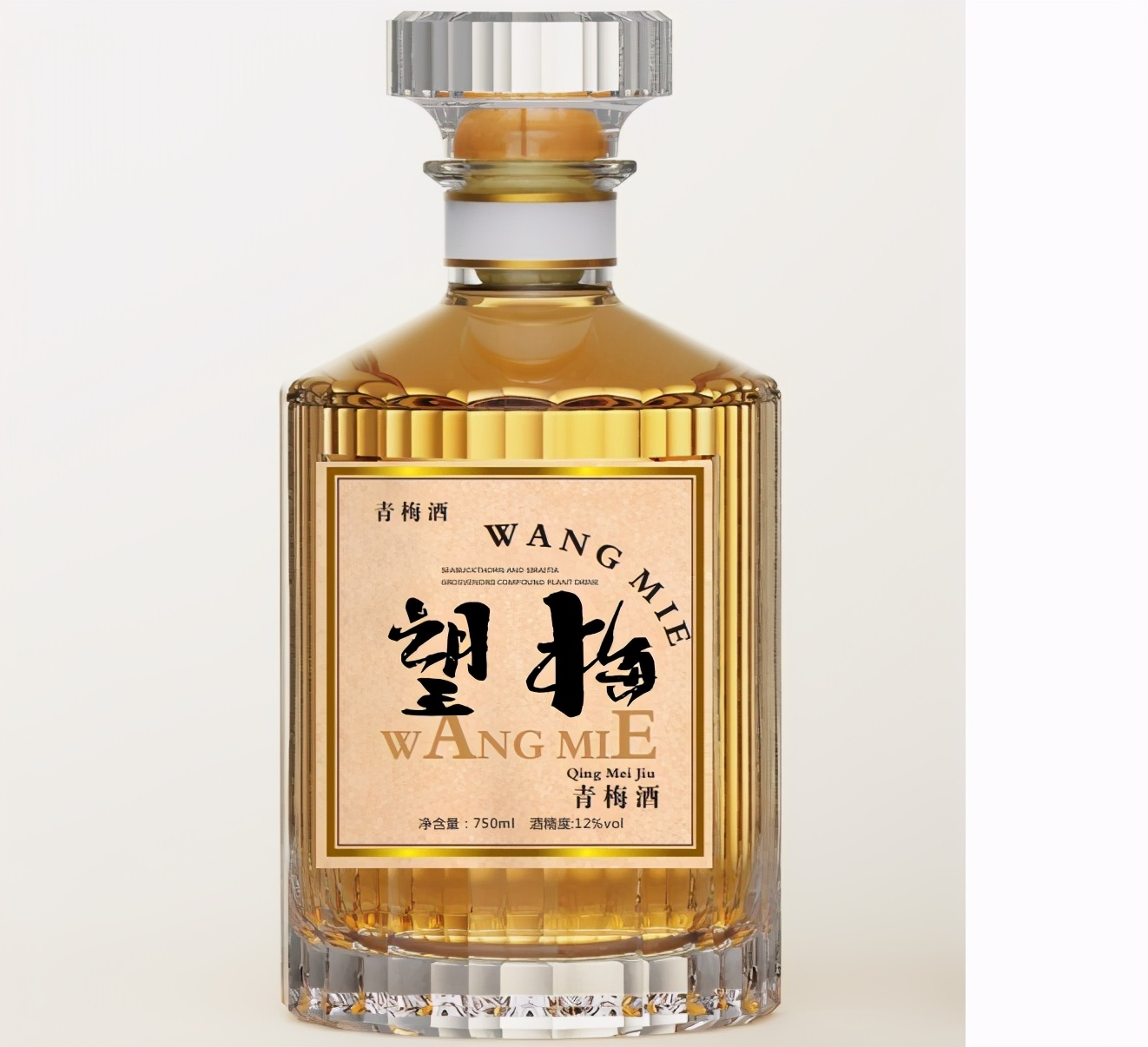 什么样的酒才是好喝的酒,果酒选用什么酒最好