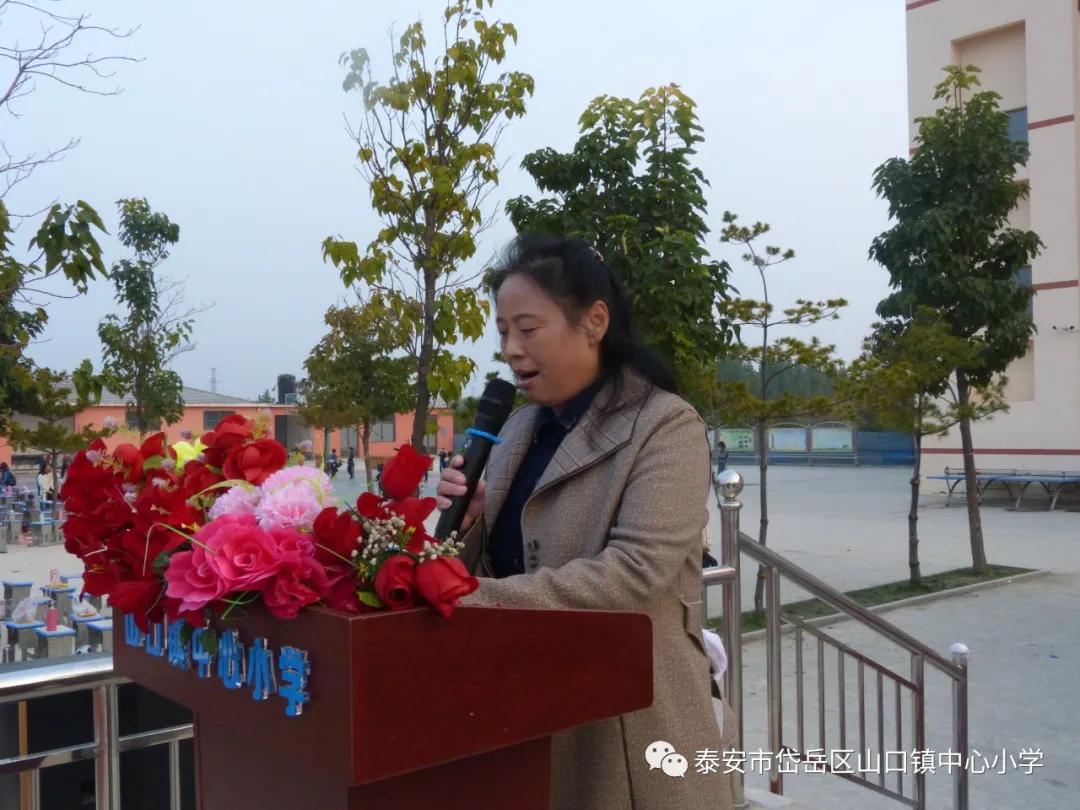 山口镇山口中学校运会,山口镇中心小学秋季运动会第一名