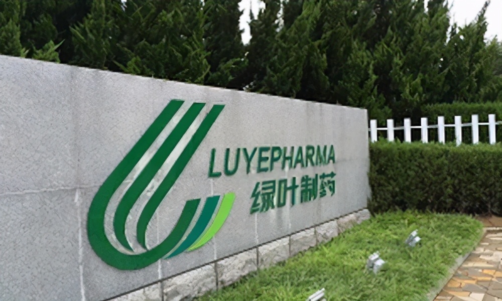 绿叶制药还值得持有吗,绿叶制药的市净率怎么这么低