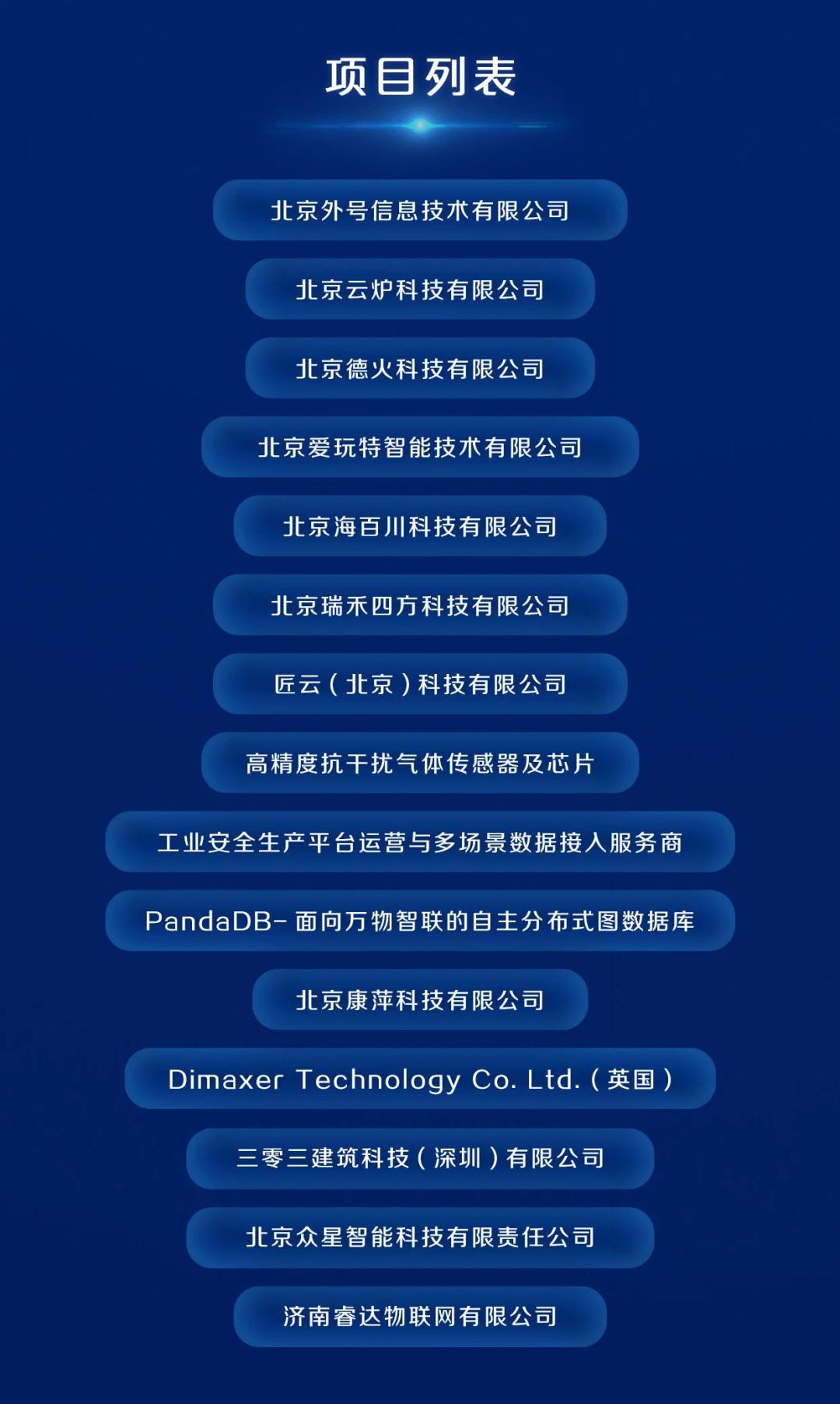 清科集团创业中心,清科集团旗下清科创业中心