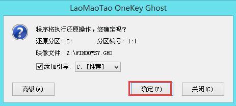 dellr730u盘安装操作系统,ghost系统win7安装教程