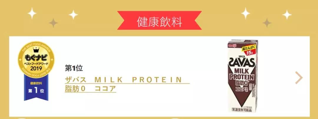 日本街头的冰镇饮料,日本最好喝的饮料