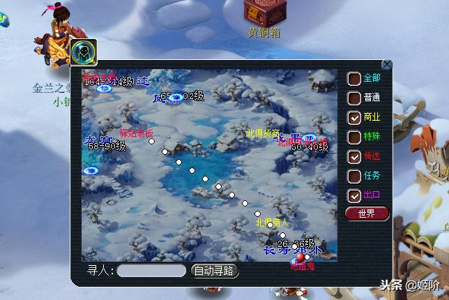 梦幻西游小白单开攻略,梦幻西游小白玩哪五开