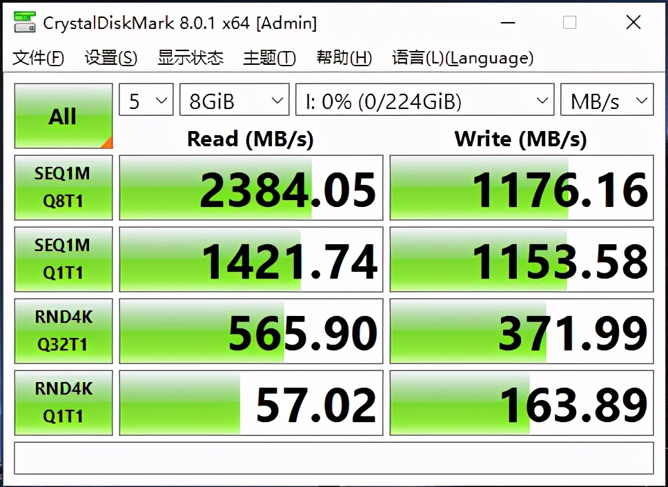 提速不提价，国产光威NVMe骁将M2固态硬盘上机实测