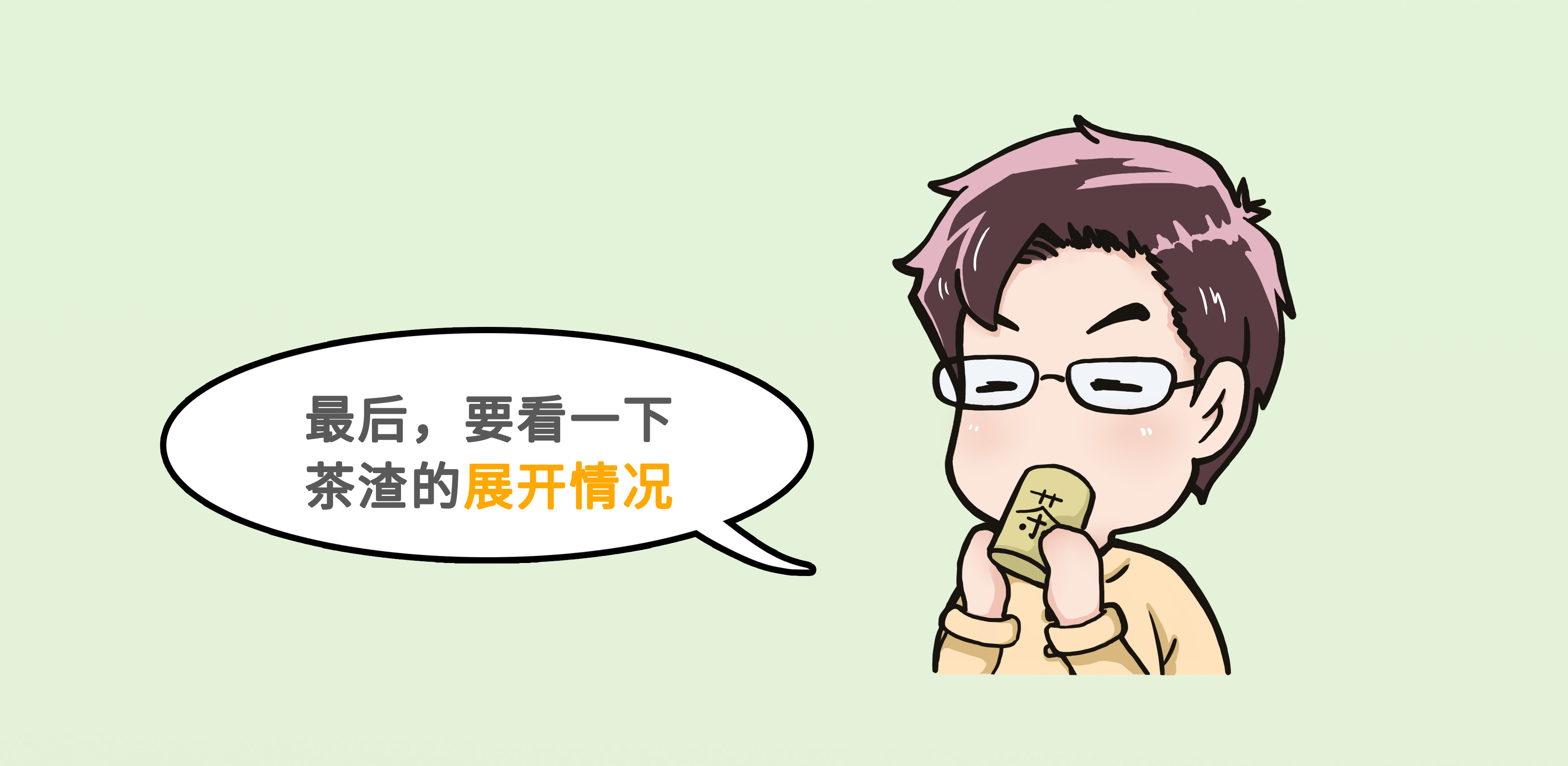 新手卖茶怎么判断茶叶的好坏,辨别茶叶好坏的口诀是什么