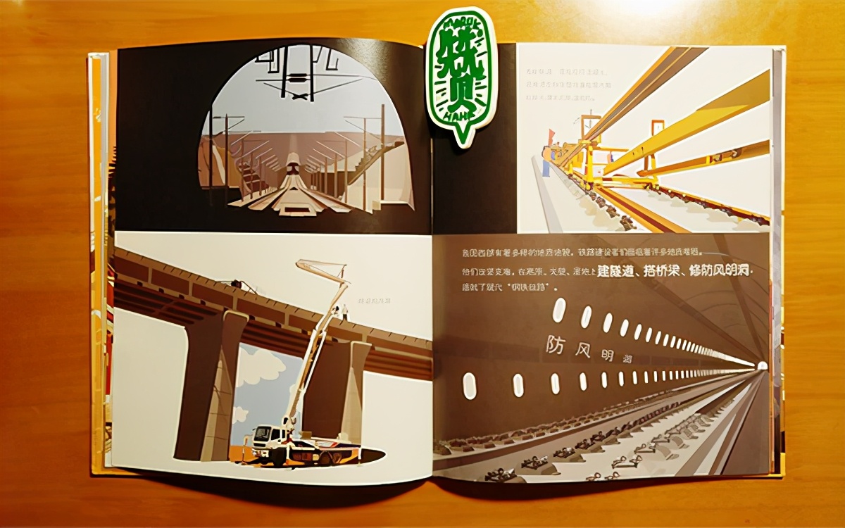 赵墨染绘本作品推荐｜她的绿色童年，以及我们的火车