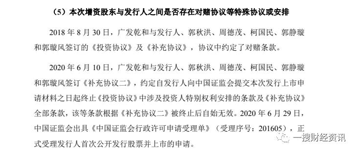 近期爆出财务造假的上市制造企业,疑似财务造假