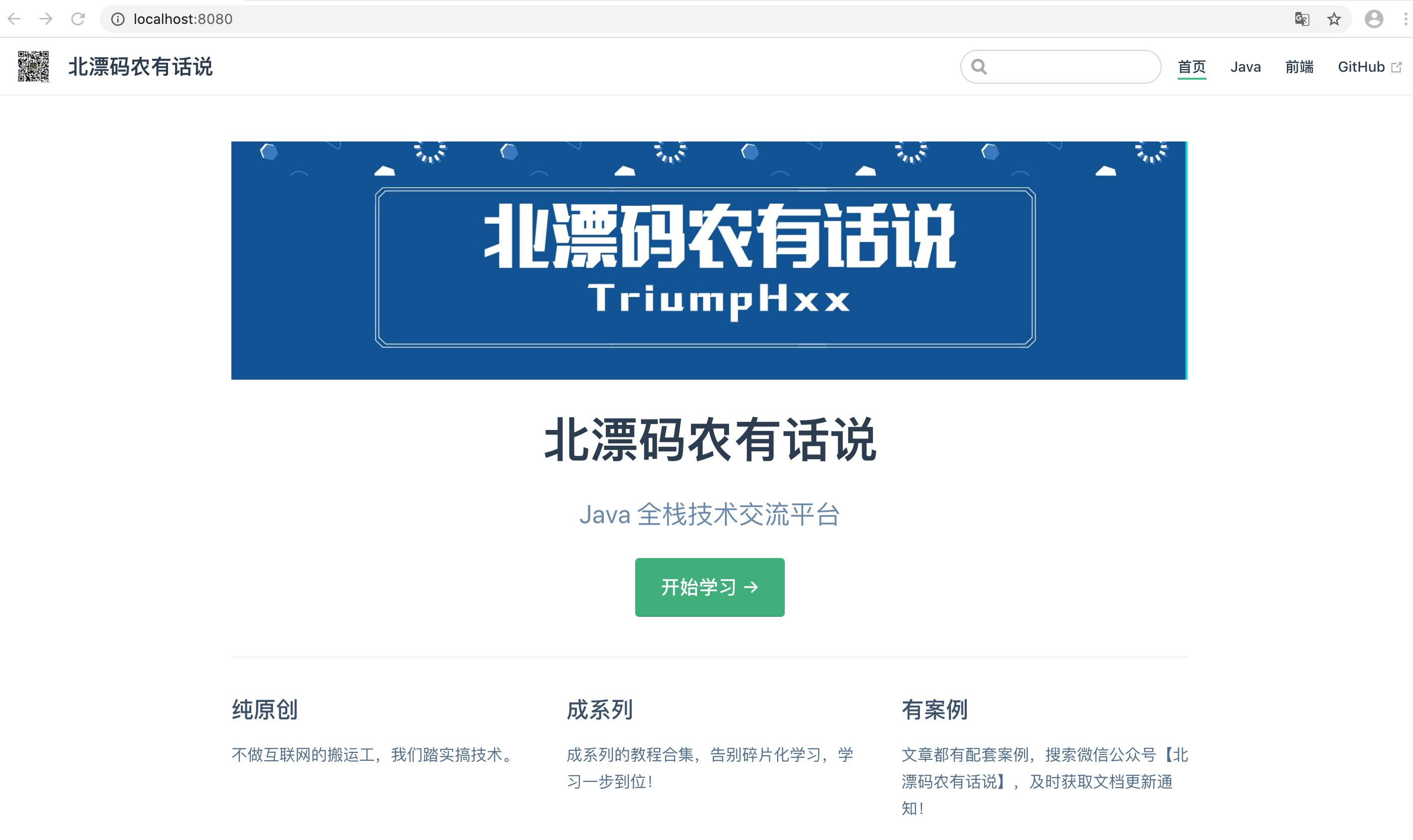 个人博客网站搭建,个人博客网站制作手机