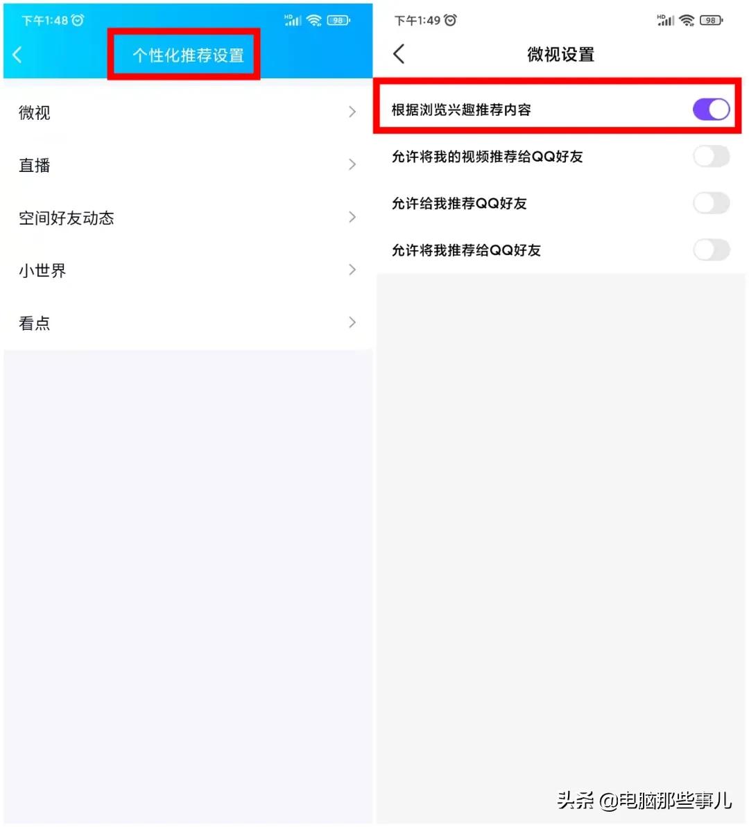 QQ64位版正式发布，太流畅了！（附*载下**）