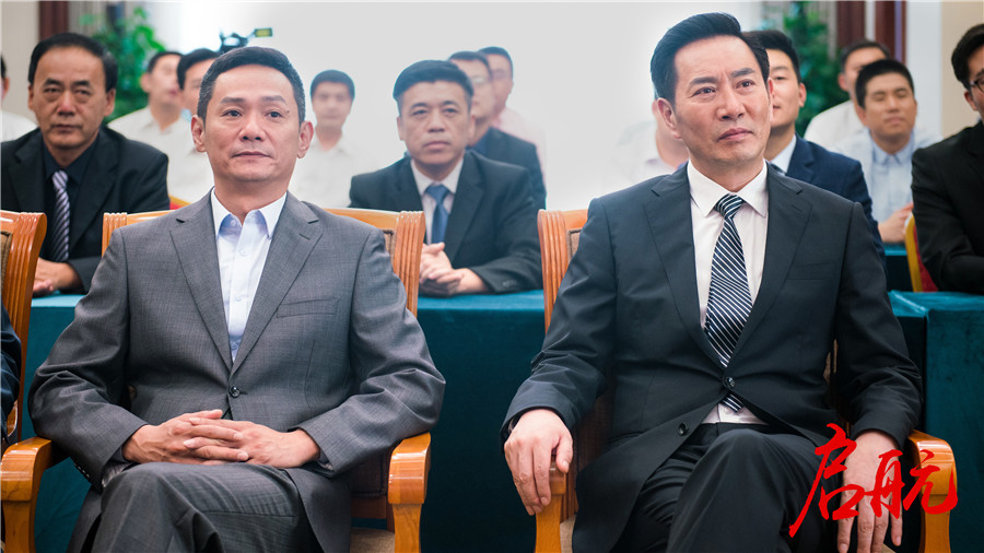 看懂《启航》，一定程度上就读懂了我们的新时代