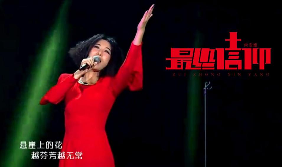 盘点我是歌手第一季十大歌曲,我是歌手历届经典歌曲