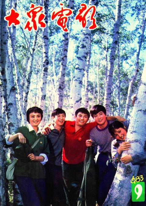 对程蝶衣恩将仇报的小四，27年后已两鬓斑白，但气质依旧如兰