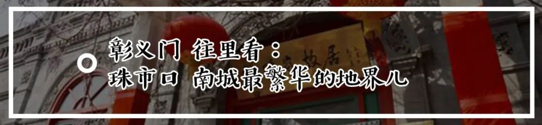 老北京四合院窗户上纸下玻璃,北京四合院窗户图