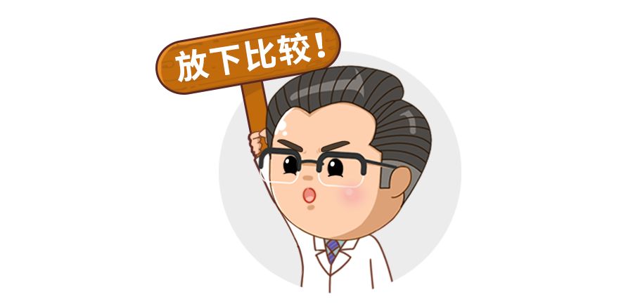 一位宝妈的自白：今年过年，我宣布退出“比孩子大会”