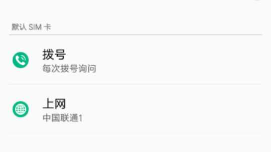 手机卡怎么设置才不会乱扣费,手机卡扣费太严重不想用怎么办