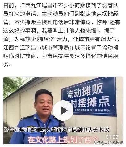 孝感市摆地摊,孝感市区摆地摊