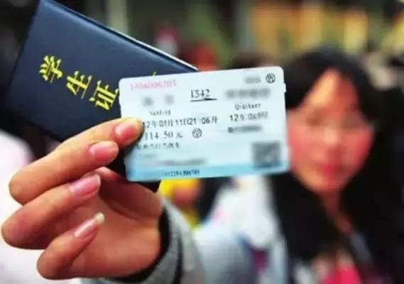 铁路学生票购票最新规定,如何办理铁路学生票优惠