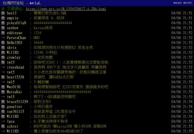 uzijdg最新消息,jdg再谈uzi