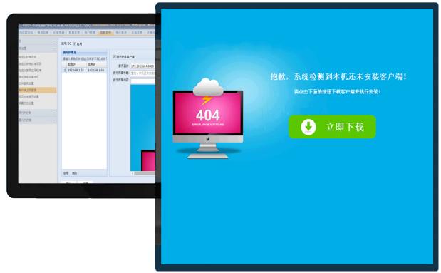 局域网管理问题及解决方案