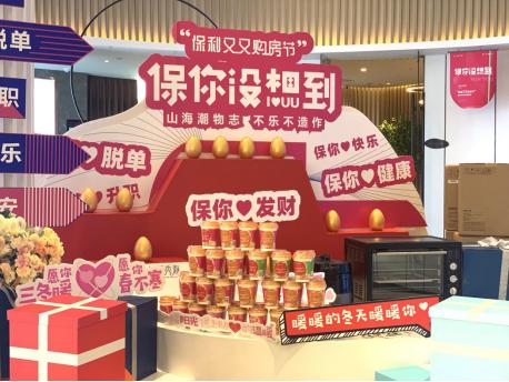 淇濆埄骞存湯鍐插埡,淇濆埄骞寸粓澶т績閲嶇鏉ヨ