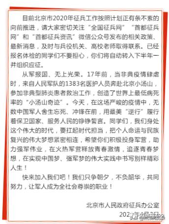 燕郊落户补贴,没学历燕郊落户最新政策